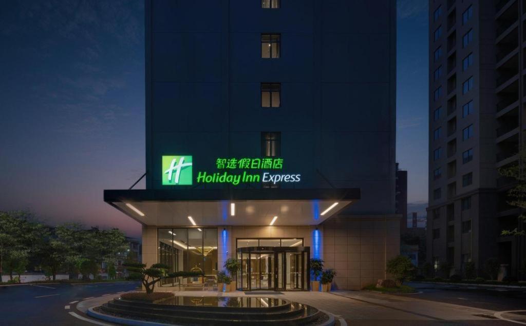 Holiday Inn Express Jingdezhen Ancient Town Exterior foto