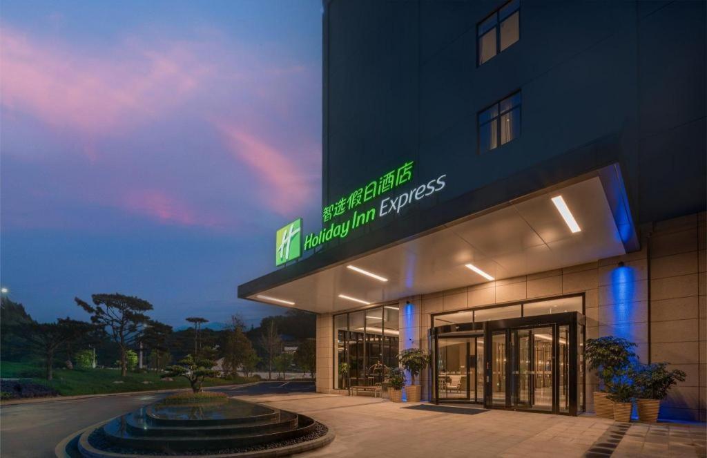 Holiday Inn Express Jingdezhen Ancient Town Exterior foto